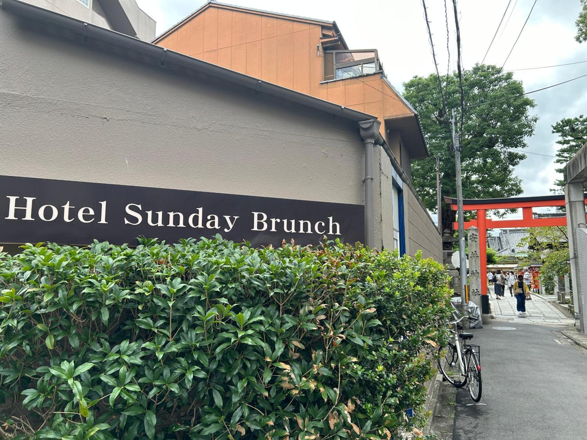 Hotel Sunday Brunch (Adults Only) Quioto Exterior foto