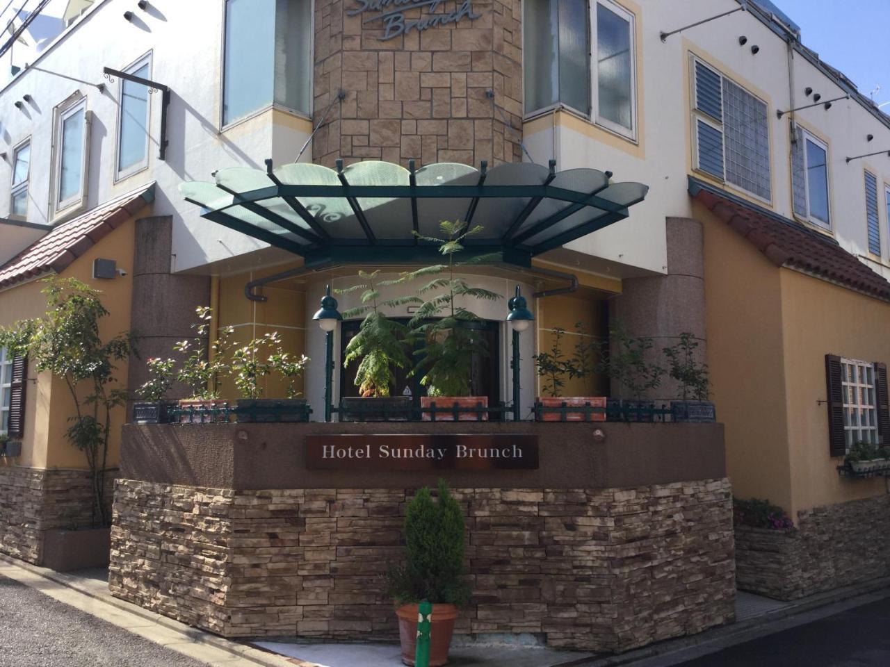 Hotel Sunday Brunch (Adults Only) Quioto Exterior foto